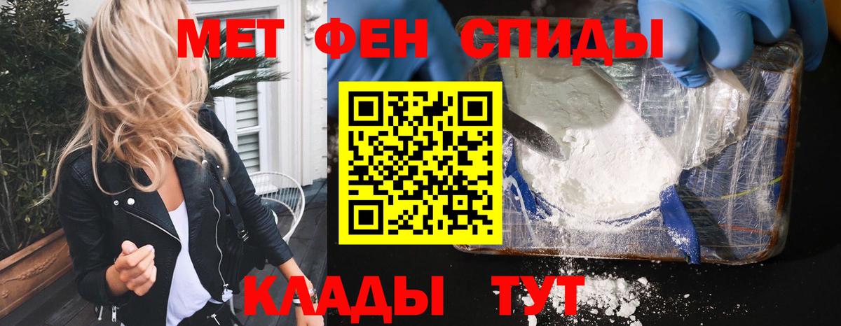 Гулькевичи  АМФЕТАМИН  Вход с VPN  Amphetamine 97% 