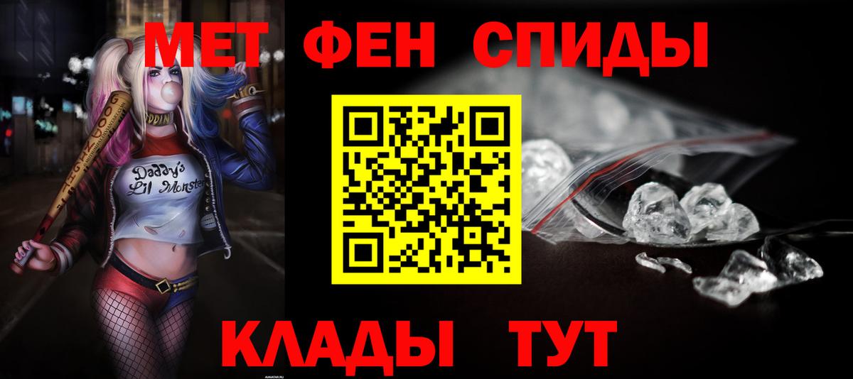 АМФЕТАМИН VHQ Гулькевичи
