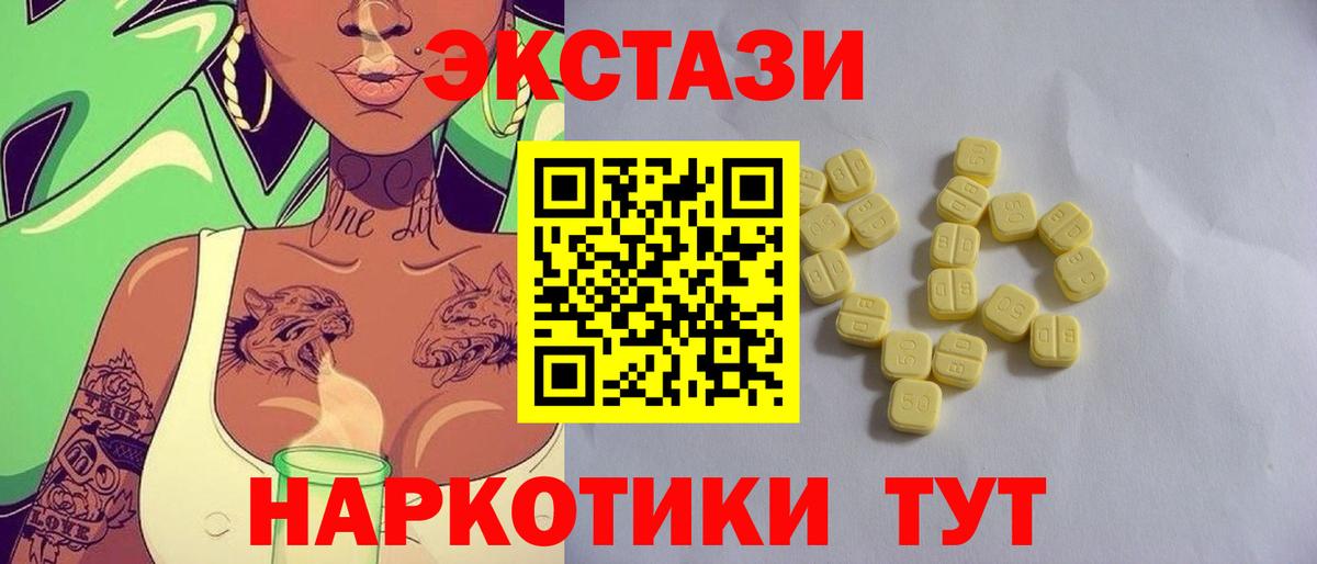 Alpha-PVP Гулькевичи