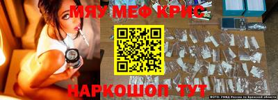 гашишное масло Балашиха