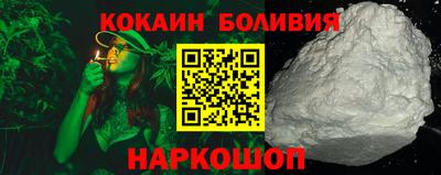 мяу мяу мука Балахна