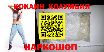гашишное масло Балашиха