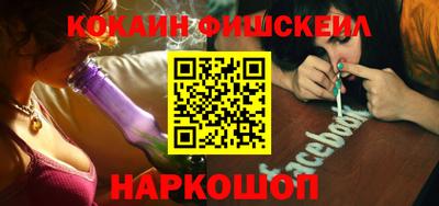 гашишное масло Балашиха