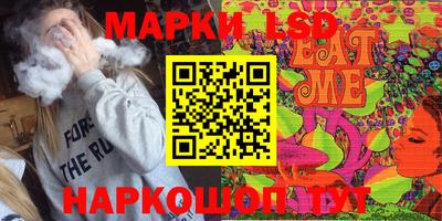таблы Балаково