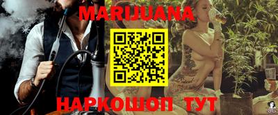 гашишное масло Балашиха