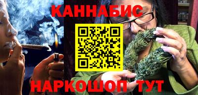 гашишное масло Балашиха