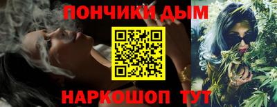 гашишное масло Балашиха