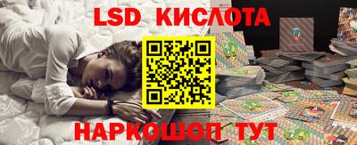 таблы Балаково