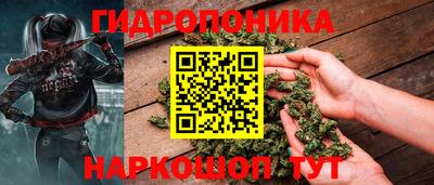 гашишное масло Балашиха