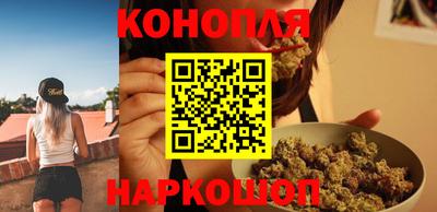 гашишное масло Балашиха