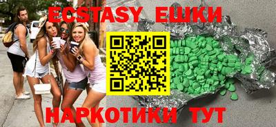 таблы Балаково
