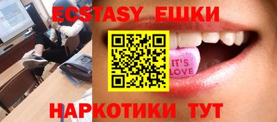 таблы Балаково