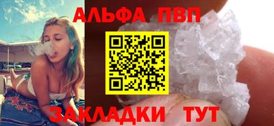 гашишное масло Балашиха