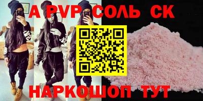таблы Балаково