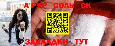 таблы Балаково