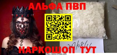 скорость Волжский