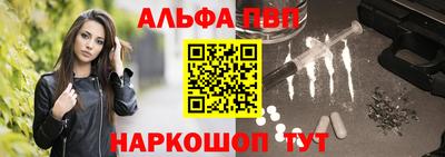 мяу мяу мука Балахна