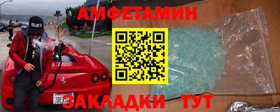 мяу мяу мука Балахна