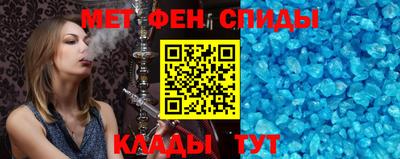 мяу мяу мука Балахна