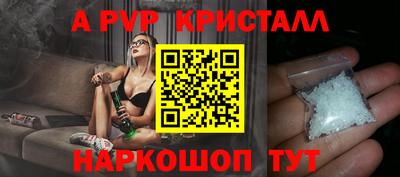 таблы Балаково