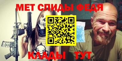 таблы Балаково