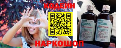 таблы Балаково