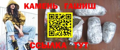 гашишное масло Балашиха