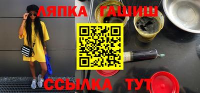 таблы Балаково