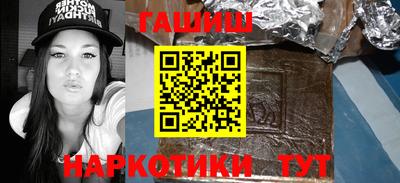 мяу мяу мука Балахна