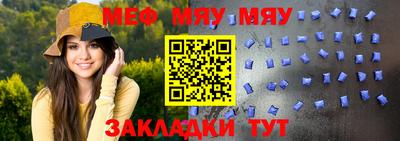 таблы Балаково