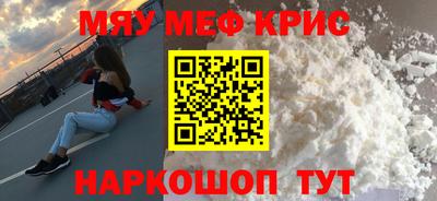 гашишное масло Балашиха