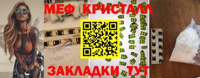 таблы Балаково