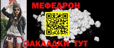 таблы Балаково