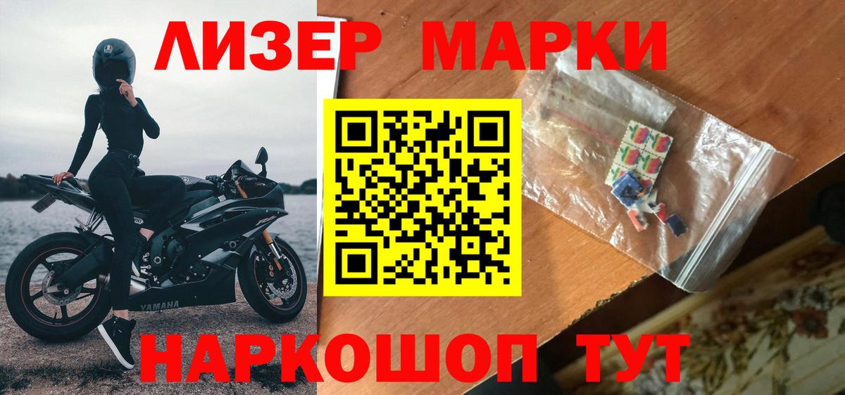 OMG маркетплейс  Лсд 25 экстази ecstasy  Вход с VPN  ЛСД экстази кислота  Гулькевичи 