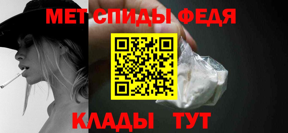 Первитин винт  Первитин  Гулькевичи  Вход с VPN 
