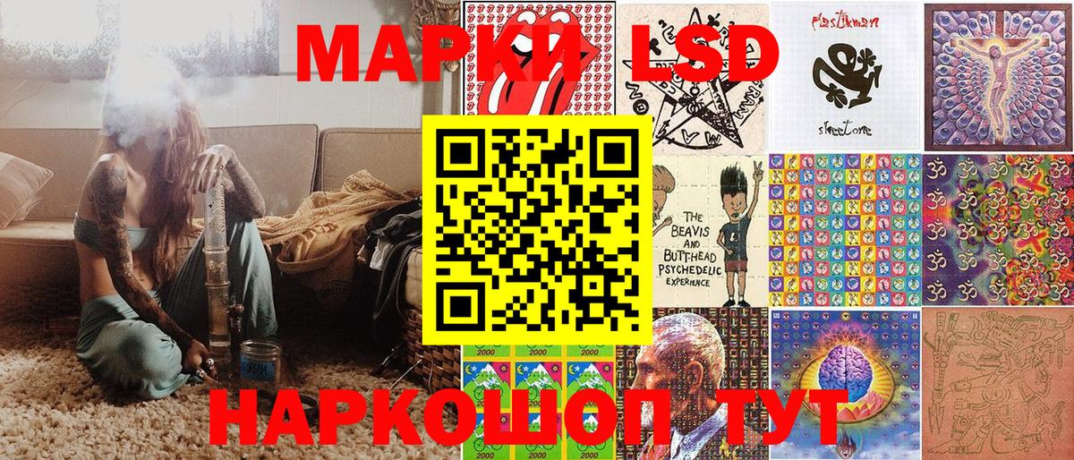 Марки N-bome 1,8мг  Марки N-bome 1,8мг  Вход с VPN  Гулькевичи 