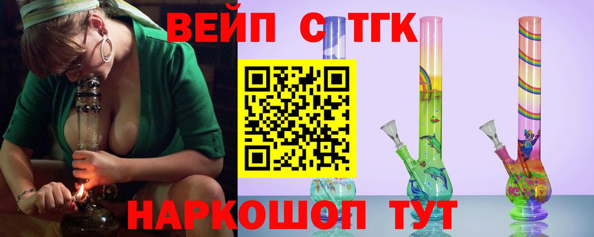 Дистиллят ТГК Wax Гулькевичи