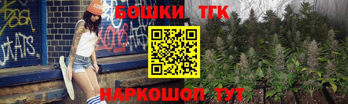 Бошки Шишки VHQ  Шишки марихуана сатива  МАРИХУАНА марихуана  Вход с VPN  Гулькевичи  МАРИХУАНА MAZAR 
